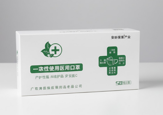 Disposable Masks. Essential Protection. Wellness